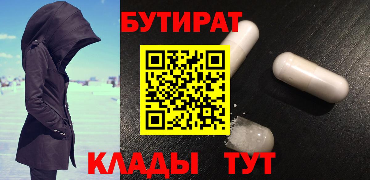 Псилоцибиновые грибы Магнитогорск