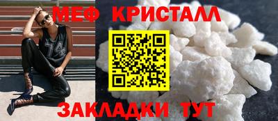 мяу мяу мука Гусь-Хрустальный