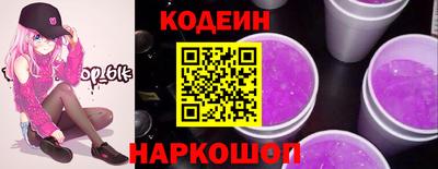 спайс Гусиноозёрск