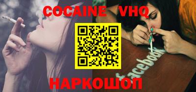 спайс Гусиноозёрск