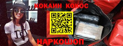 спайс Гусиноозёрск