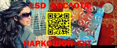 спайс Гусиноозёрск