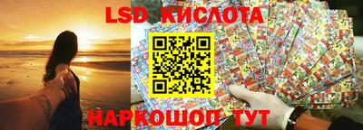 спайс Гусиноозёрск