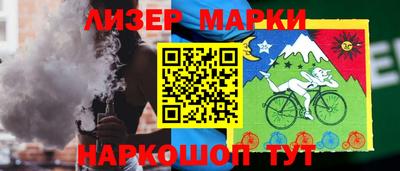спайс Гусиноозёрск