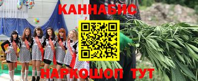 спайс Гусиноозёрск