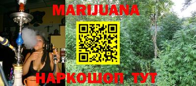спайс Гусиноозёрск
