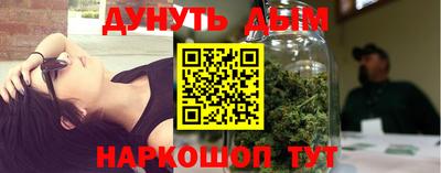 спайс Гусиноозёрск