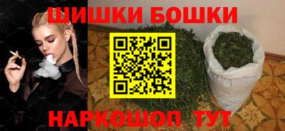 спайс Гусиноозёрск