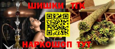 мяу мяу мука Гусь-Хрустальный