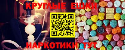 спайс Гусиноозёрск