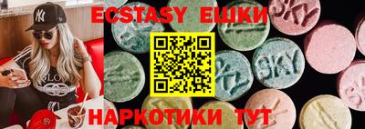 мяу мяу мука Гусь-Хрустальный