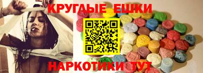 спайс Гусиноозёрск