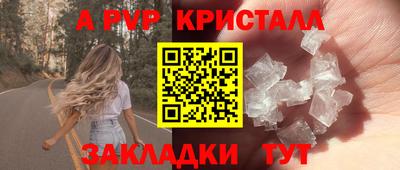 мяу мяу мука Гусь-Хрустальный