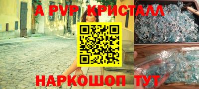 спайс Гусиноозёрск