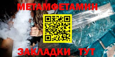 спайс Гусиноозёрск