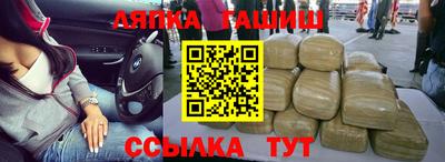спайс Гусиноозёрск