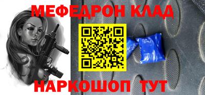 спайс Гусиноозёрск