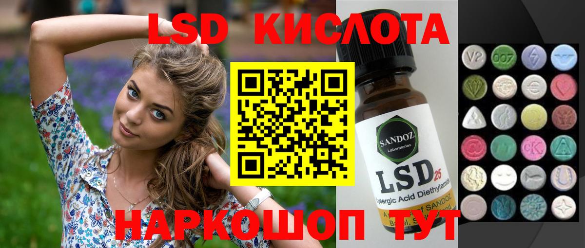 Мефедрон кристаллы  А ПВП СОЛЬ   Кокаин  Магнитогорск  Вход с VPN  Экстази  Марихуана  ГАШИШ 