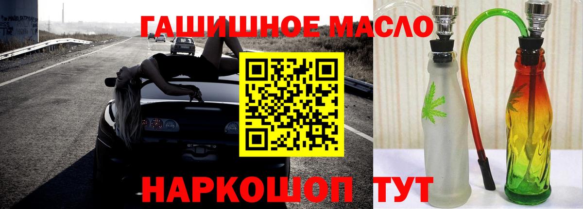 купить наркоту  ТГК концентрат  Магнитогорск  Вход с VPN  Дистиллят ТГК вейп с тгк 