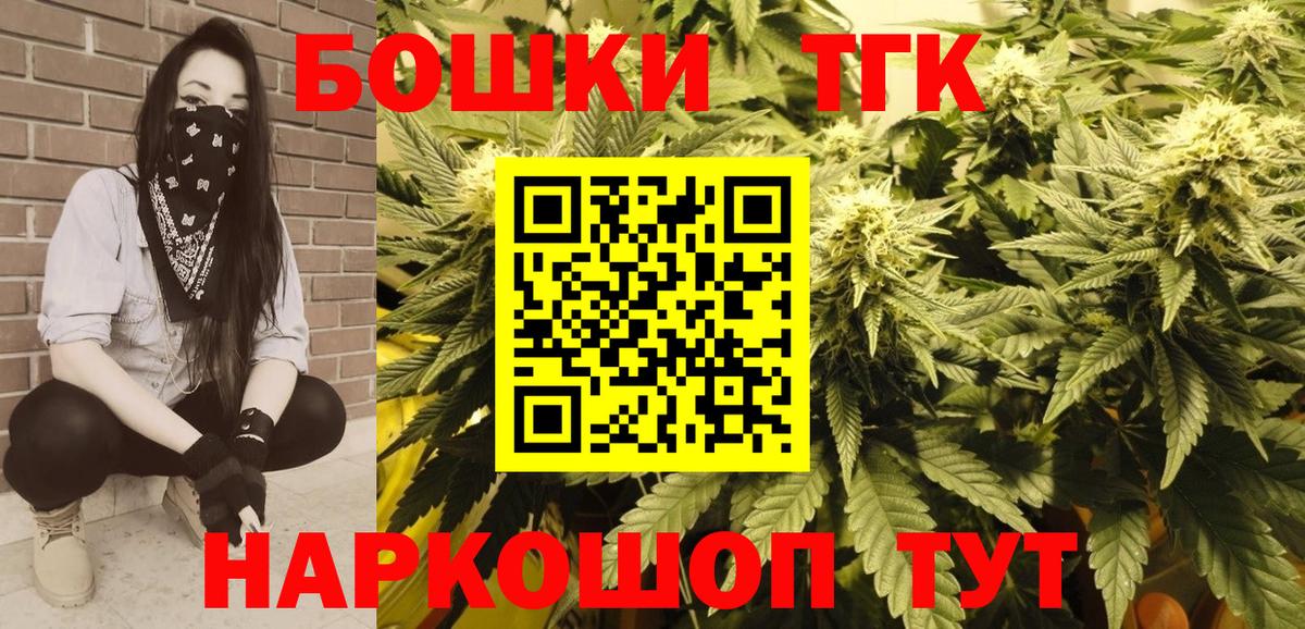 Бошки марихуана сатива Магнитогорск